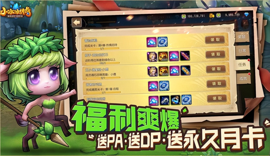 刀塔传奇怀旧服新手攻略,刀塔传奇怀旧服最新下载