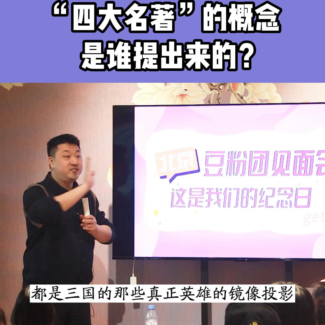 四大名著是哪四大名著,四大名著指的是哪四大名著