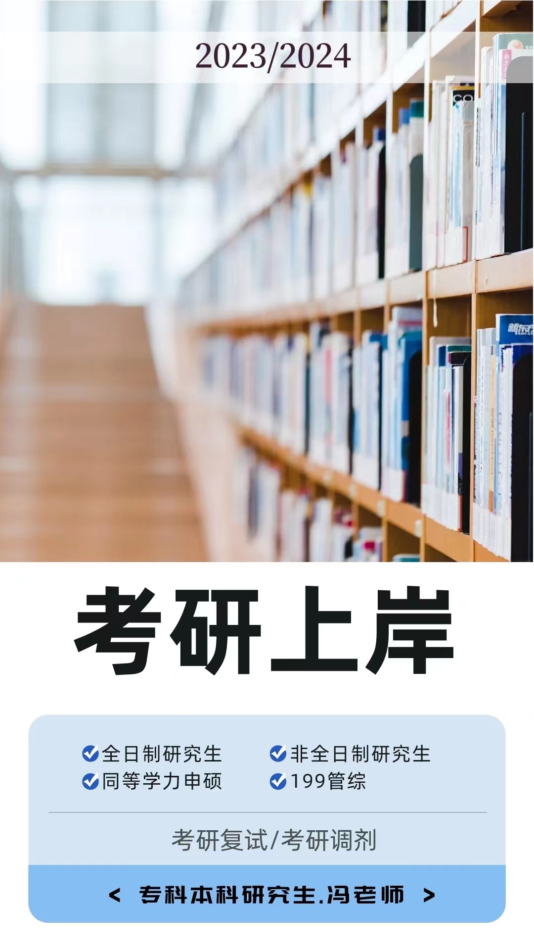 考编和公考的区别,考公和考编有什么区别