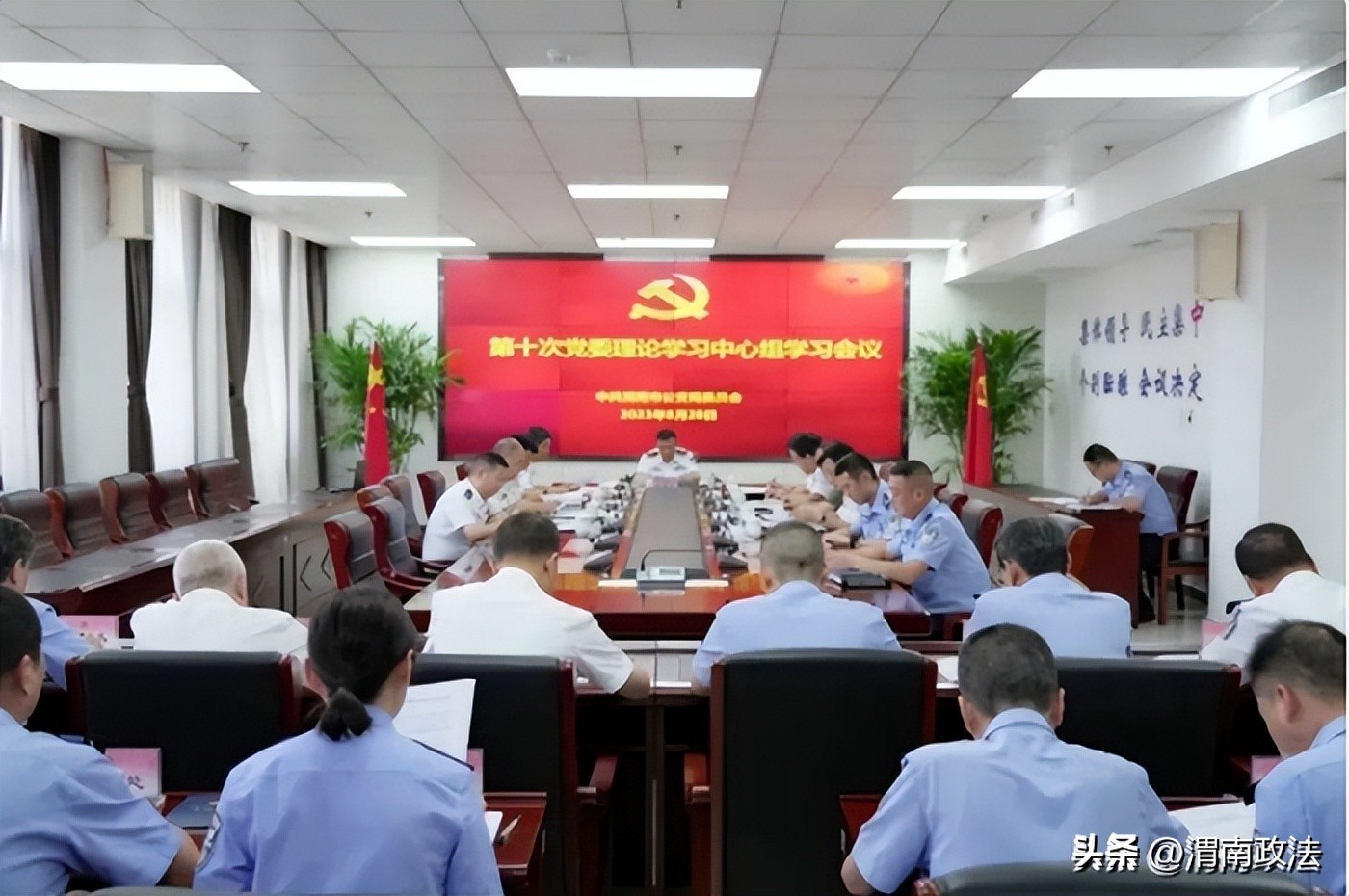 2020年政法半年工作总结,2022年政法工作第一季度汇报