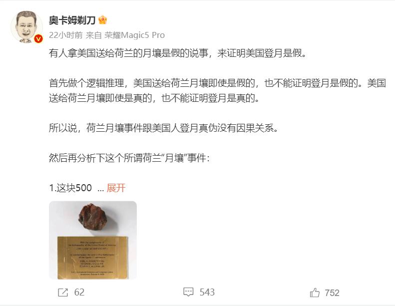 为什么美国登月一直饱受争议,美国登月是真的载人登月是假的