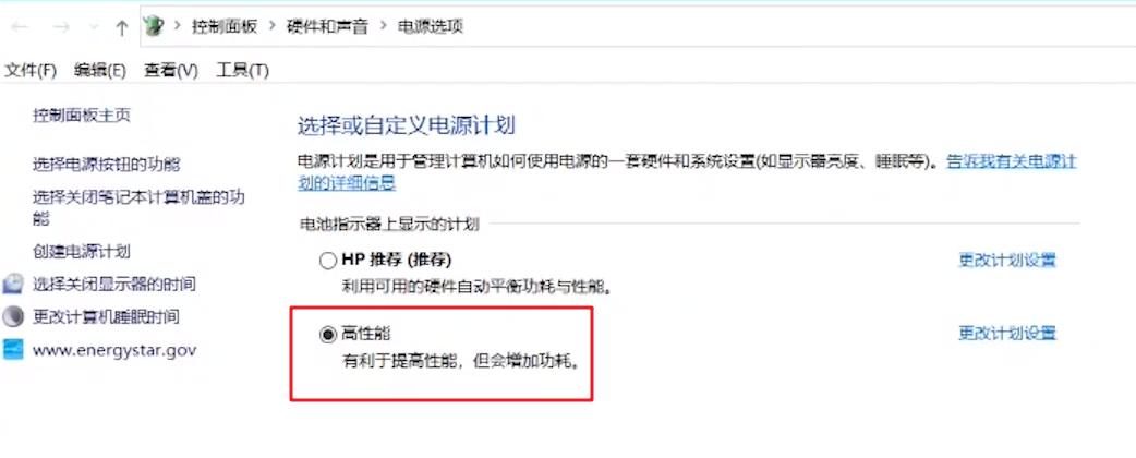如何优化电脑卡顿,matebookxpro卡顿优化