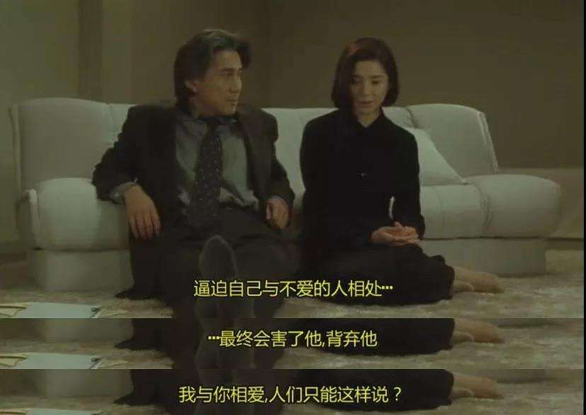 失乐园殉情片段,失乐园男女主为何殉情