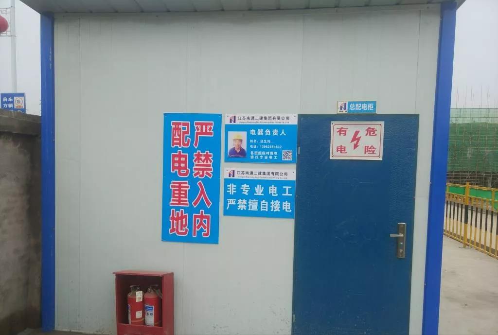 工地春节停工放假通知模板,春节工地放假需要开停工令吗