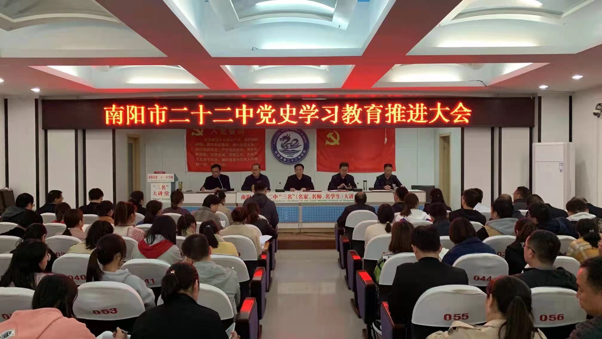 南阳市第二十二中学2019年,南阳市第二十二中学校怎么样