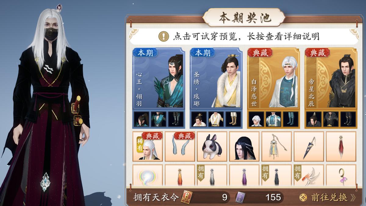 新的一年省钱,新的一年赚钱攻略