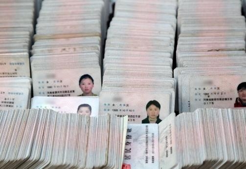 身份证有哪3点要注意的,身份证需要注意哪些问题