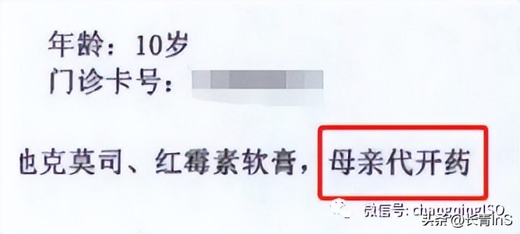 少儿高端医疗险三剑客：欣生代|新燕宝|成长优享谁更强