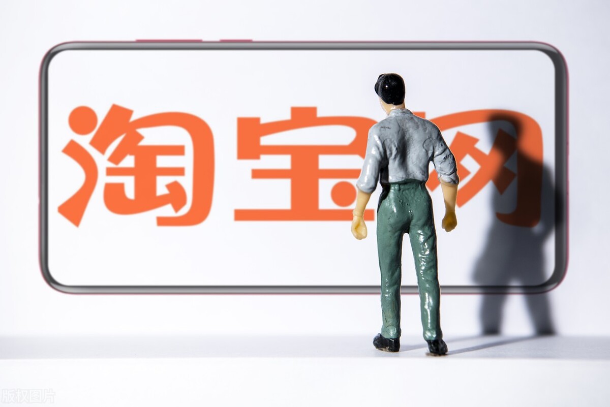 阿里巴巴设六大业务集团有啥影响,阿里巴巴设六大业务部解读