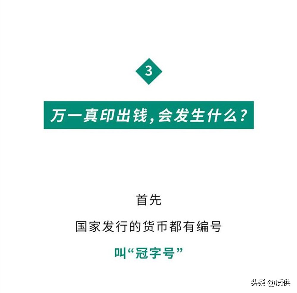 为什么复印钱会失真,把钱放进打印机