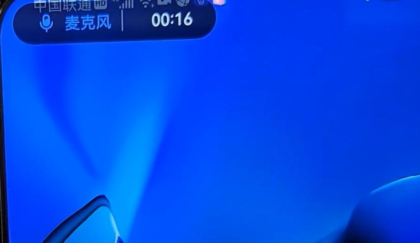 苹果12手机怎么录屏最简单的方法,vivo手机录屏怎么把声音录进去