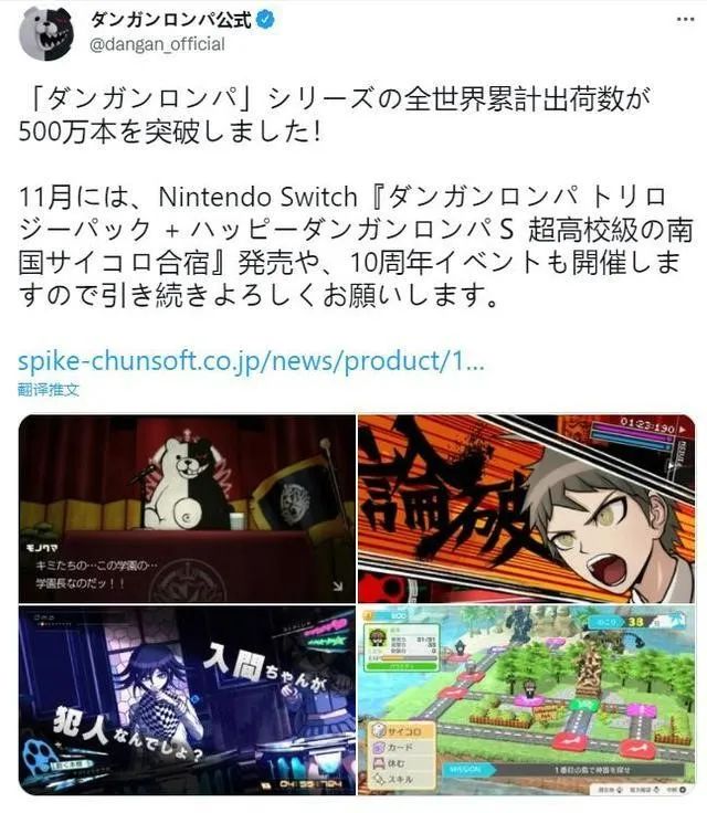 借今年爆款利润翻10倍！这家日本厂商能成功挤入本土一线吗？