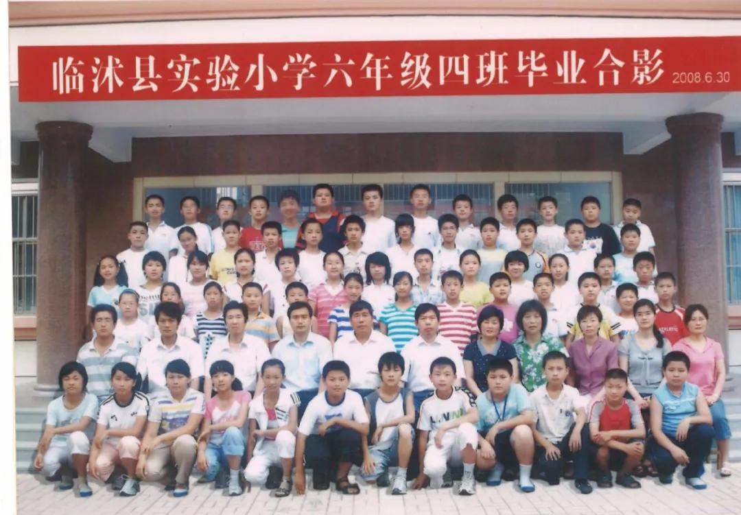 70年代临沭东白旄小学毕业照,历年临沭三小毕业照