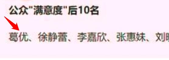 明星代言出现负面事件需要赔偿吗,近三年明星代言失败案例