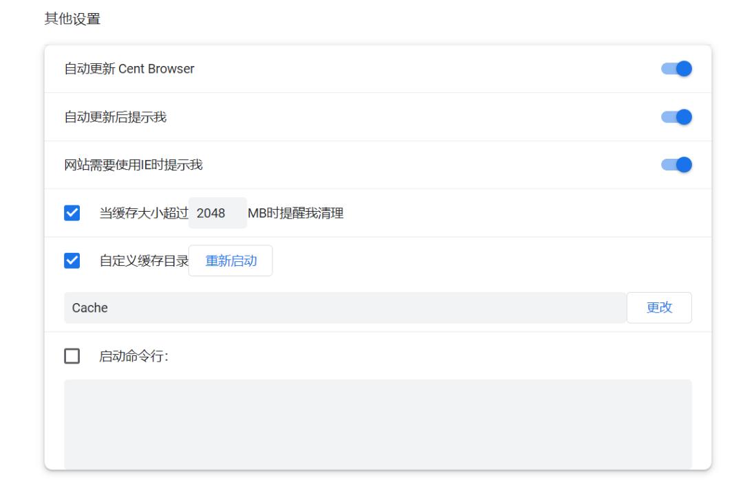 爷爷，你关注的浏览器更新啦