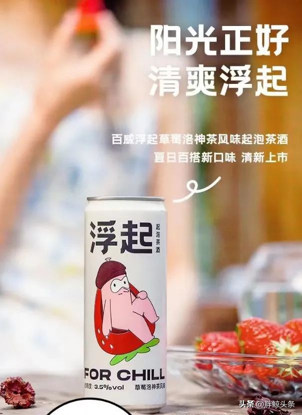 对话百威亚太CMO：一颗青柠的奇妙之旅