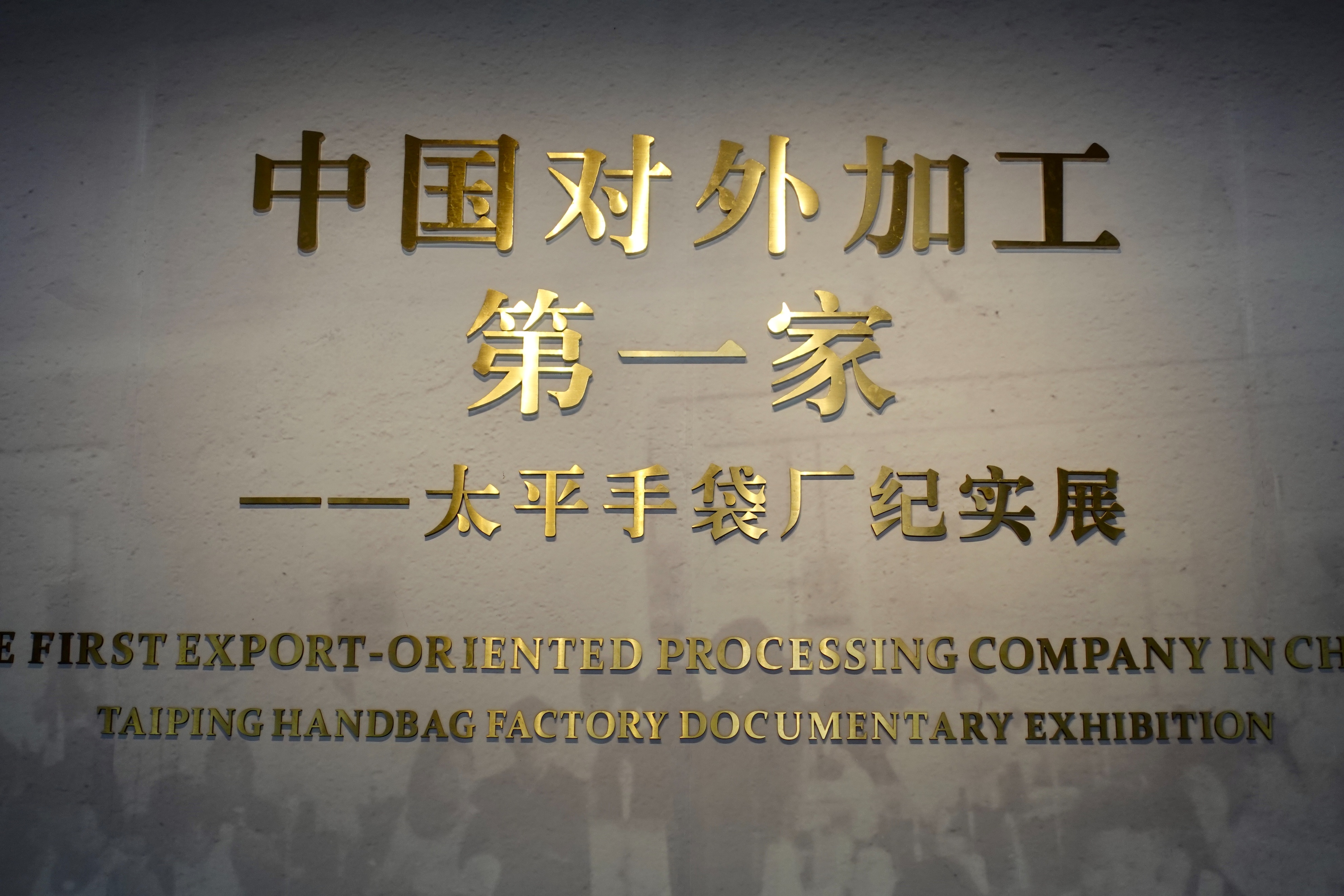 东莞美食和地标简介及特点,东莞的美食历史文化