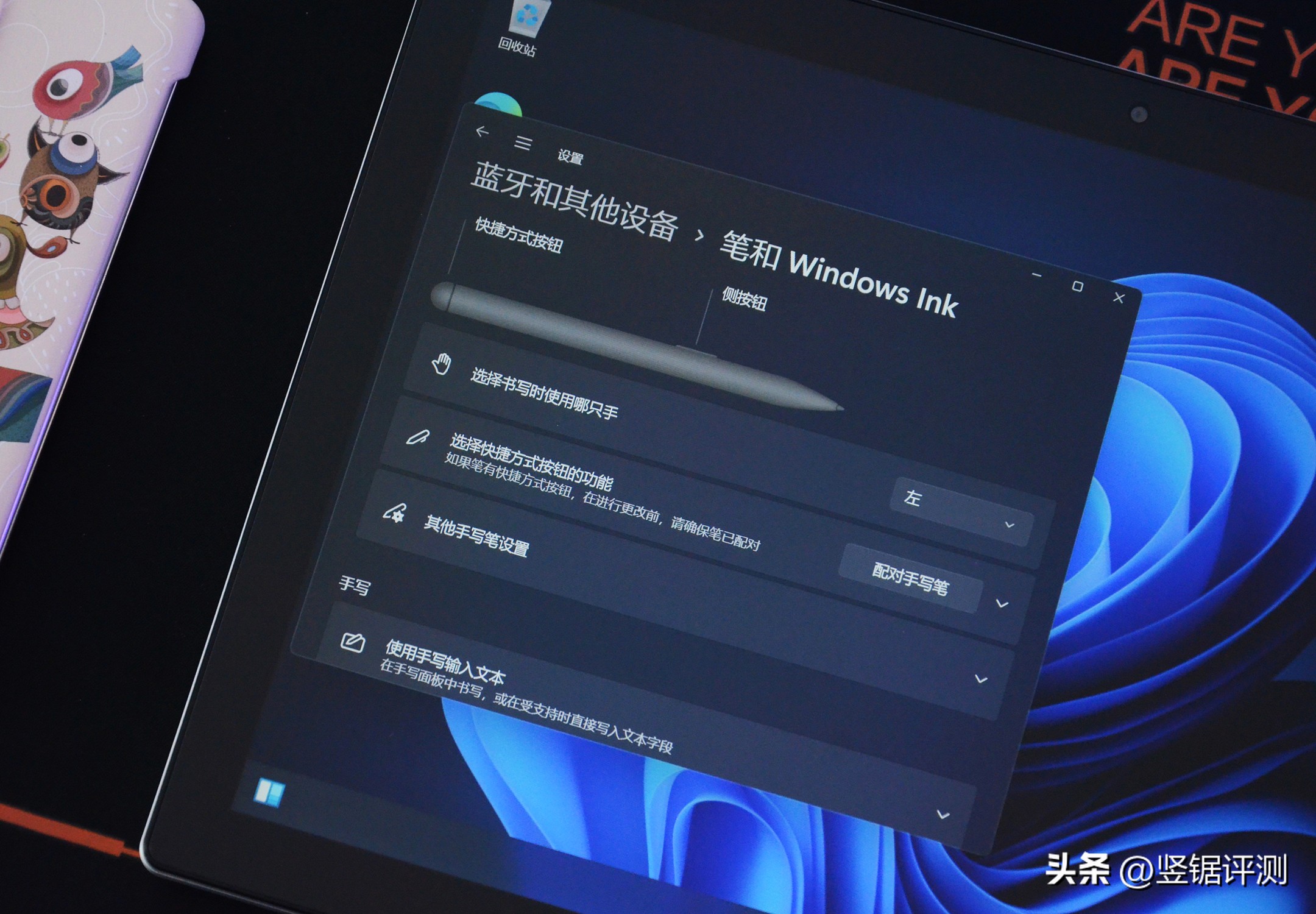 7.85英寸1300左右平板电脑测评,壹号本one-netbookt1评测