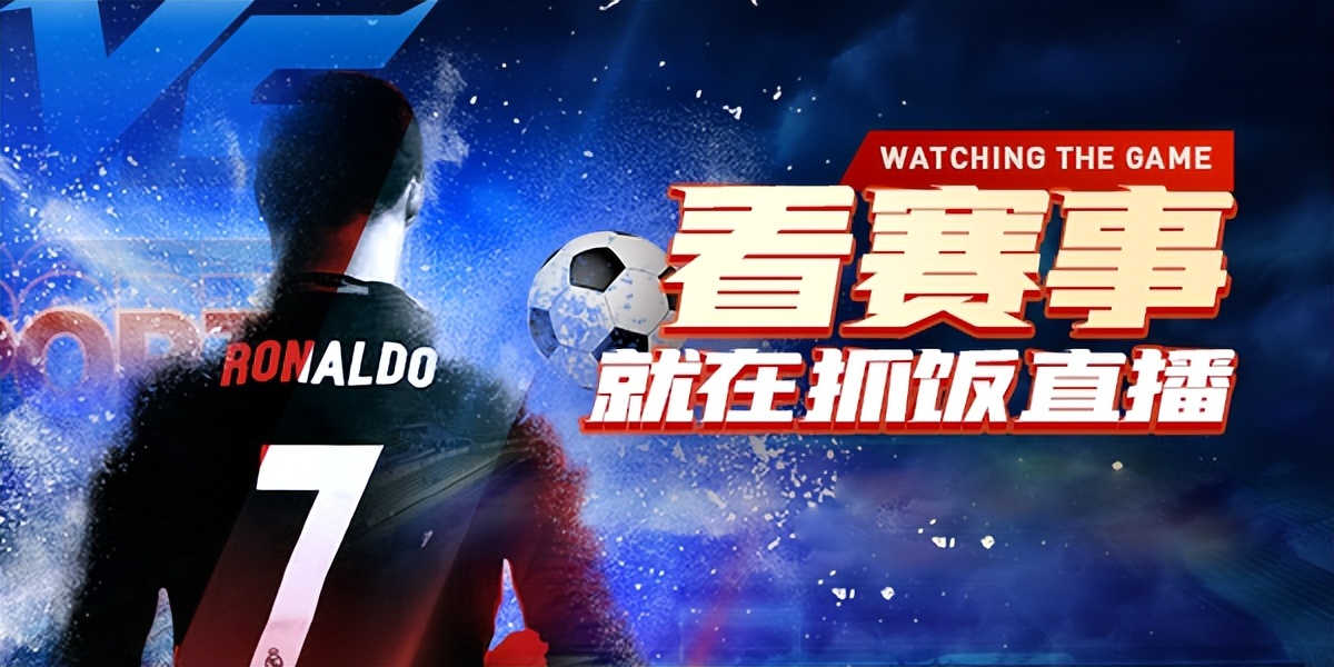 抓饭直播平台网页版,抓饭直播网页版