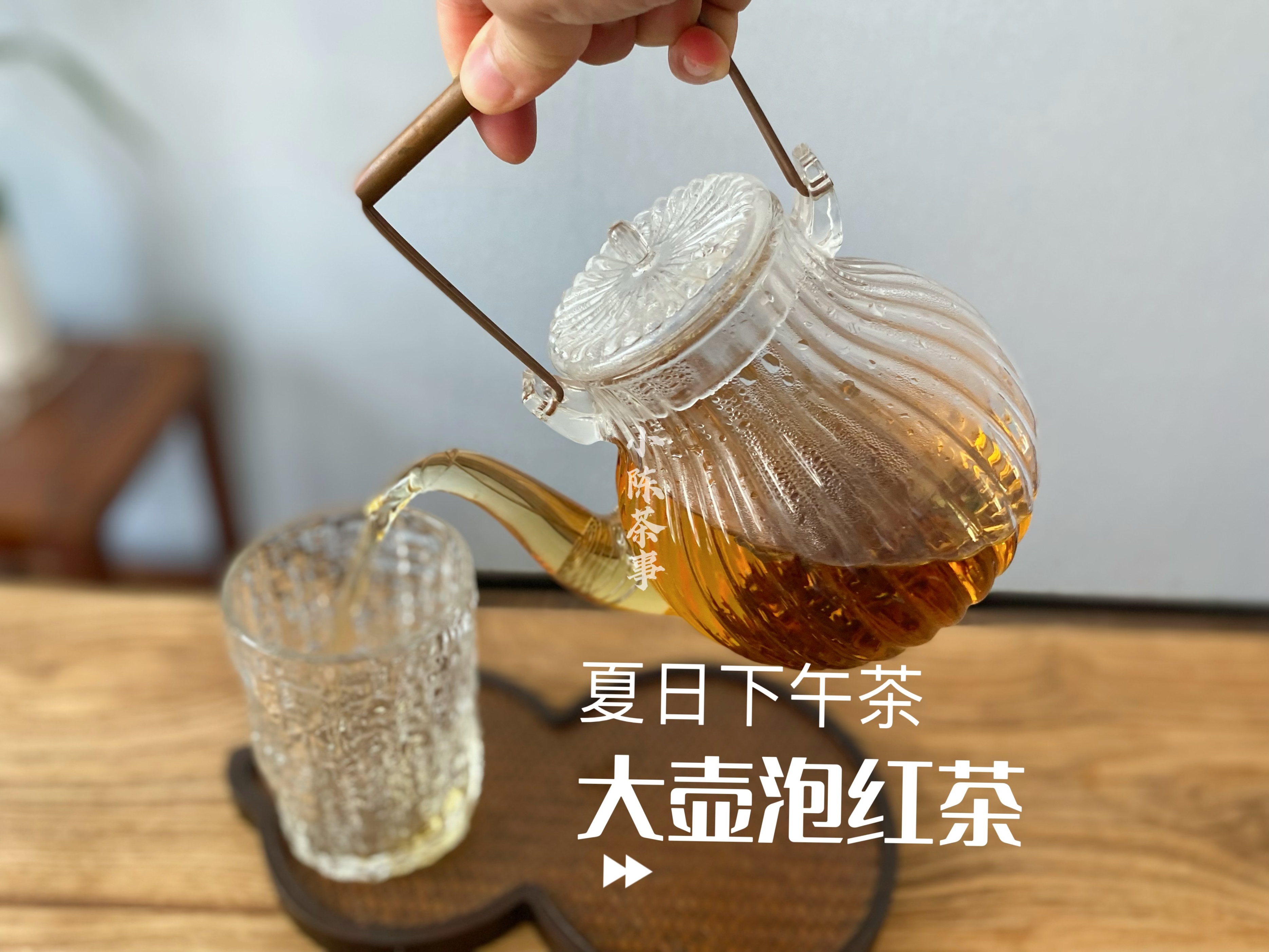 夏天喝红茶怎么喝,夏天可以泡红茶喝吗