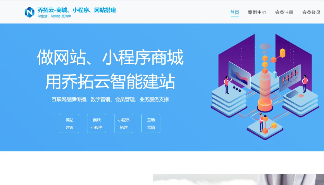 个人网站搭建详细步骤,网站建设的流程及步骤