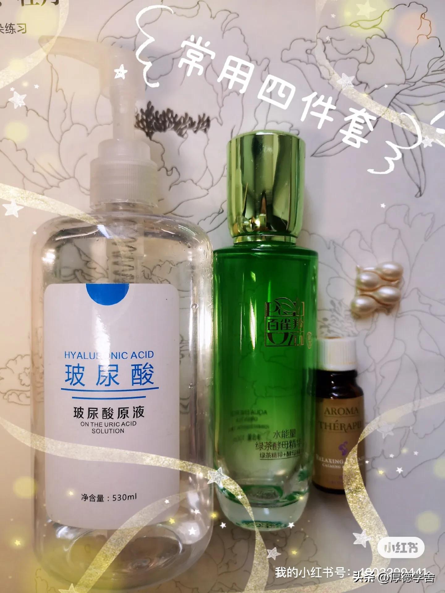 精华液自制教程方法,自制白发转黑精华液配方