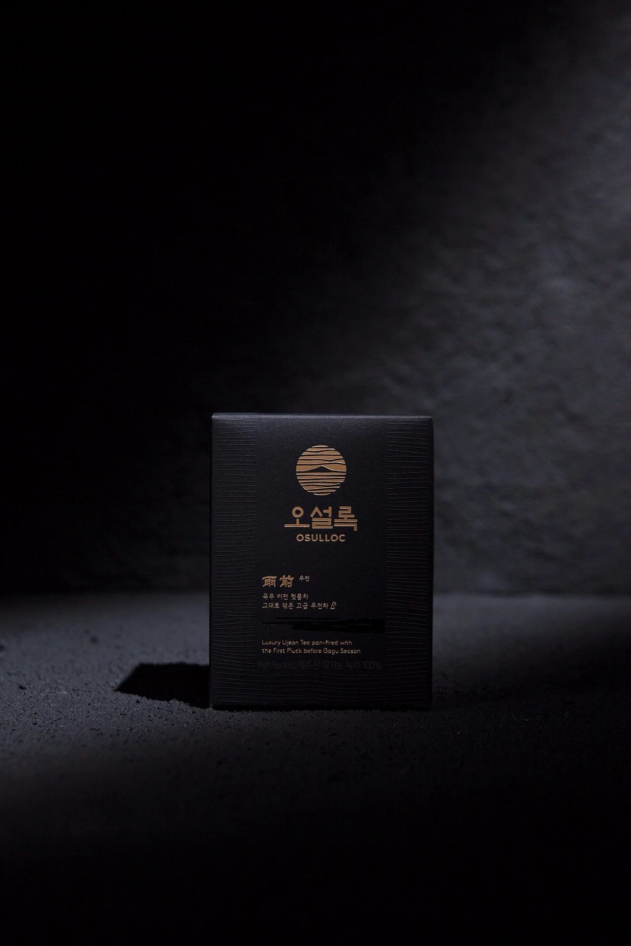 文圣茶说丨韩国「OSULLOC纯茶系列」茶品牌形象