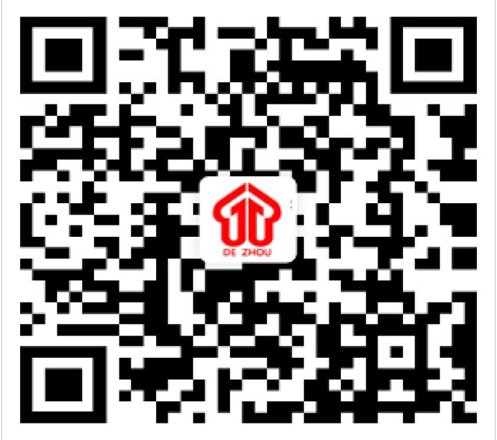 德州举办残疾人就业专场招聘会,德州高级师范教师招聘会