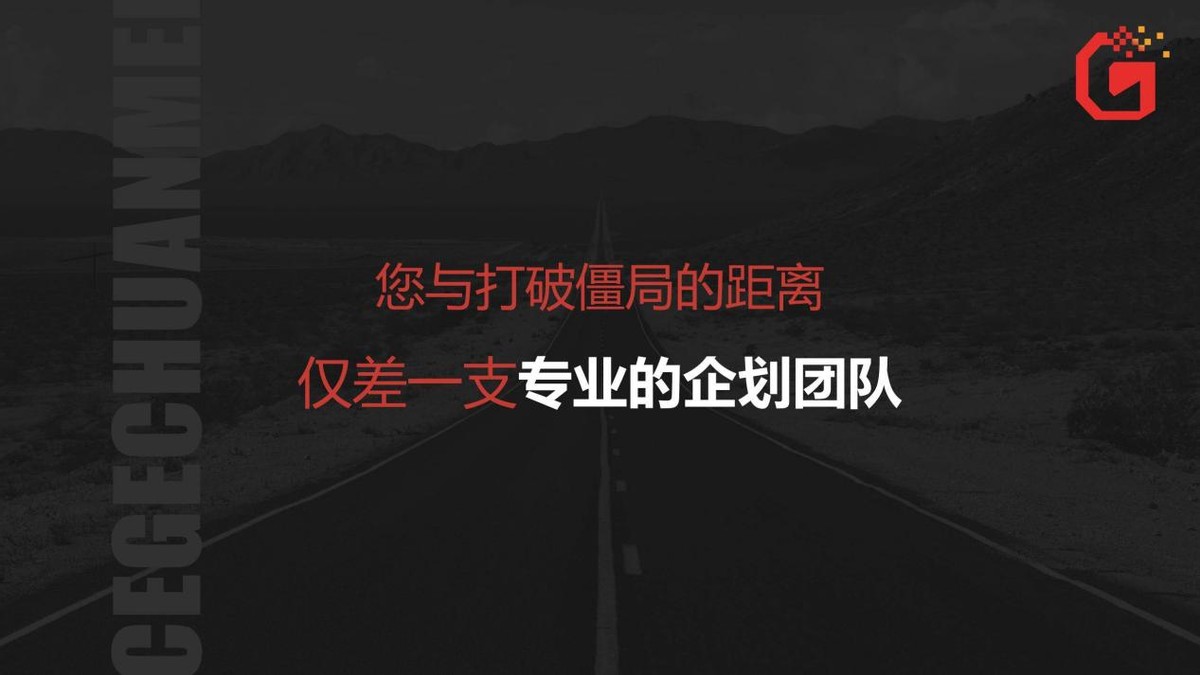 怎么才能做好文案策划这份工作,如何做好文案运营策划