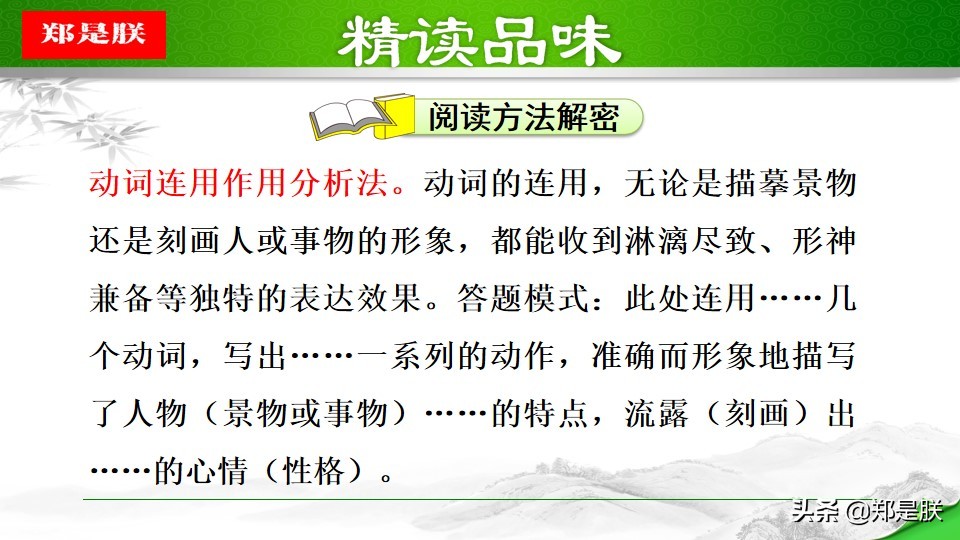 八年级下册语文预习壶口瀑布,八下语文第17课壶口瀑布预习笔记