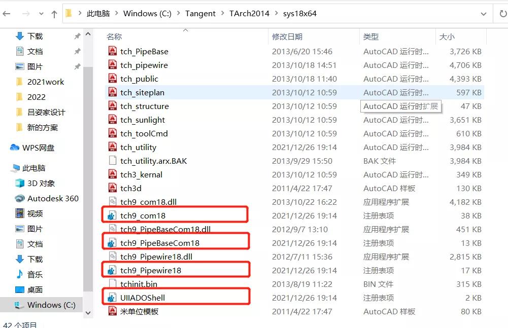 天正打开总会出现error,天正建筑每次打开都出现error
