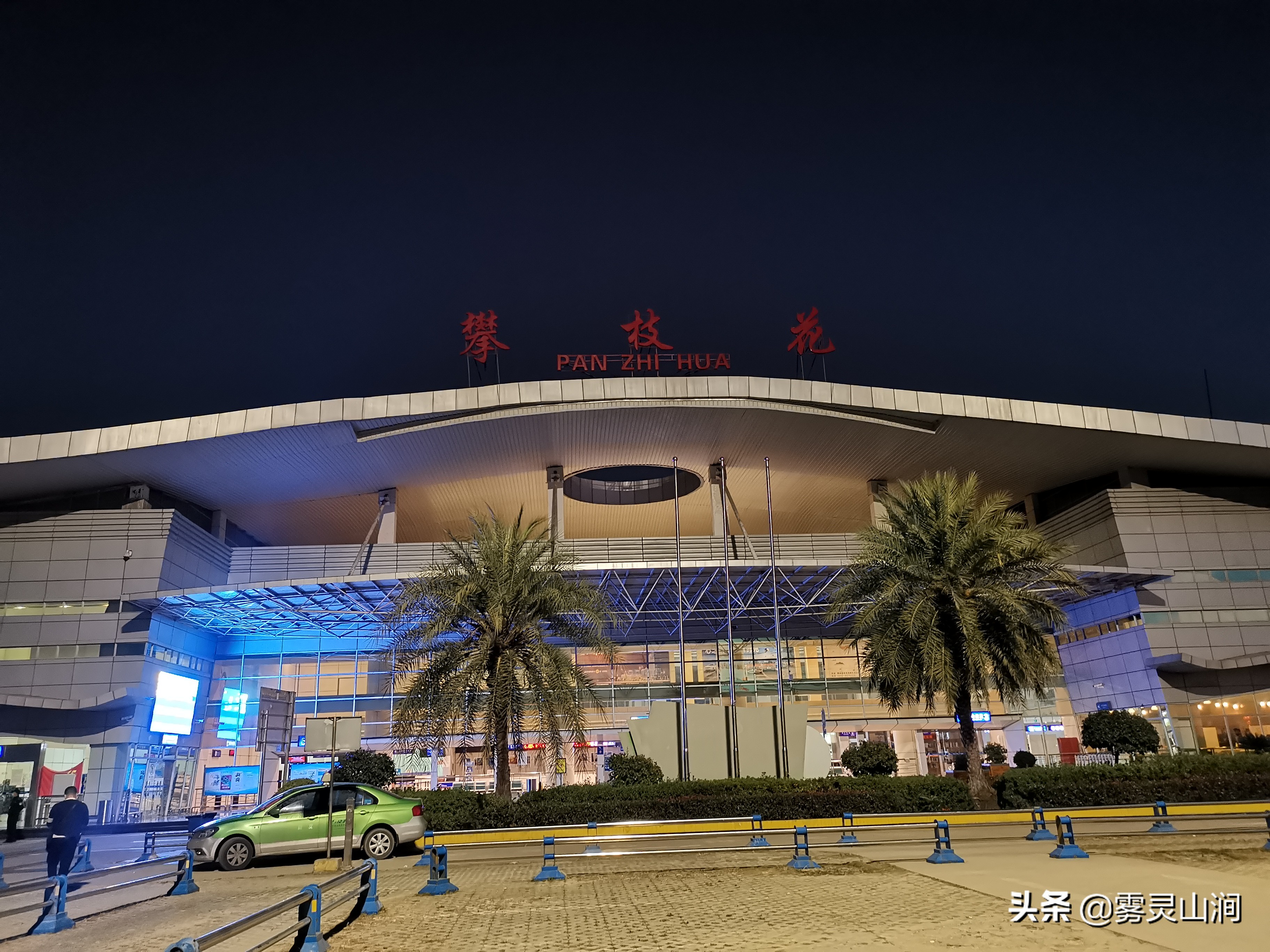 攀枝花市舒适型酒店人气推荐,攀枝花市中心五星级酒店