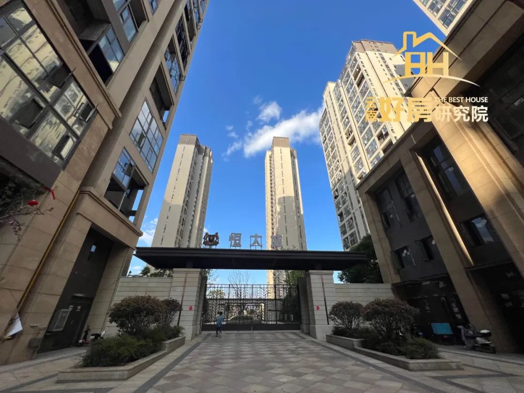 今天恒大交房了吗,恒大精装房终于交房