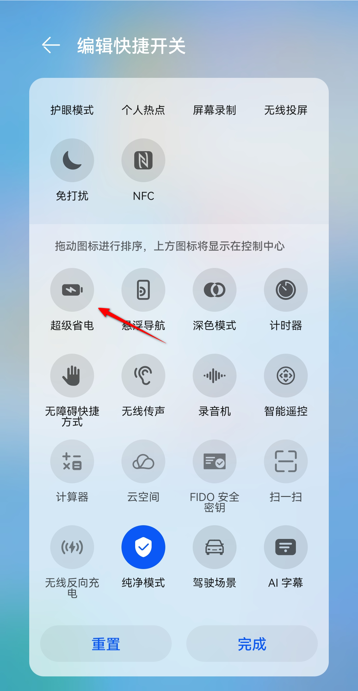 华为手机耗电快怎么设置最好,华为手机耗电快的设置