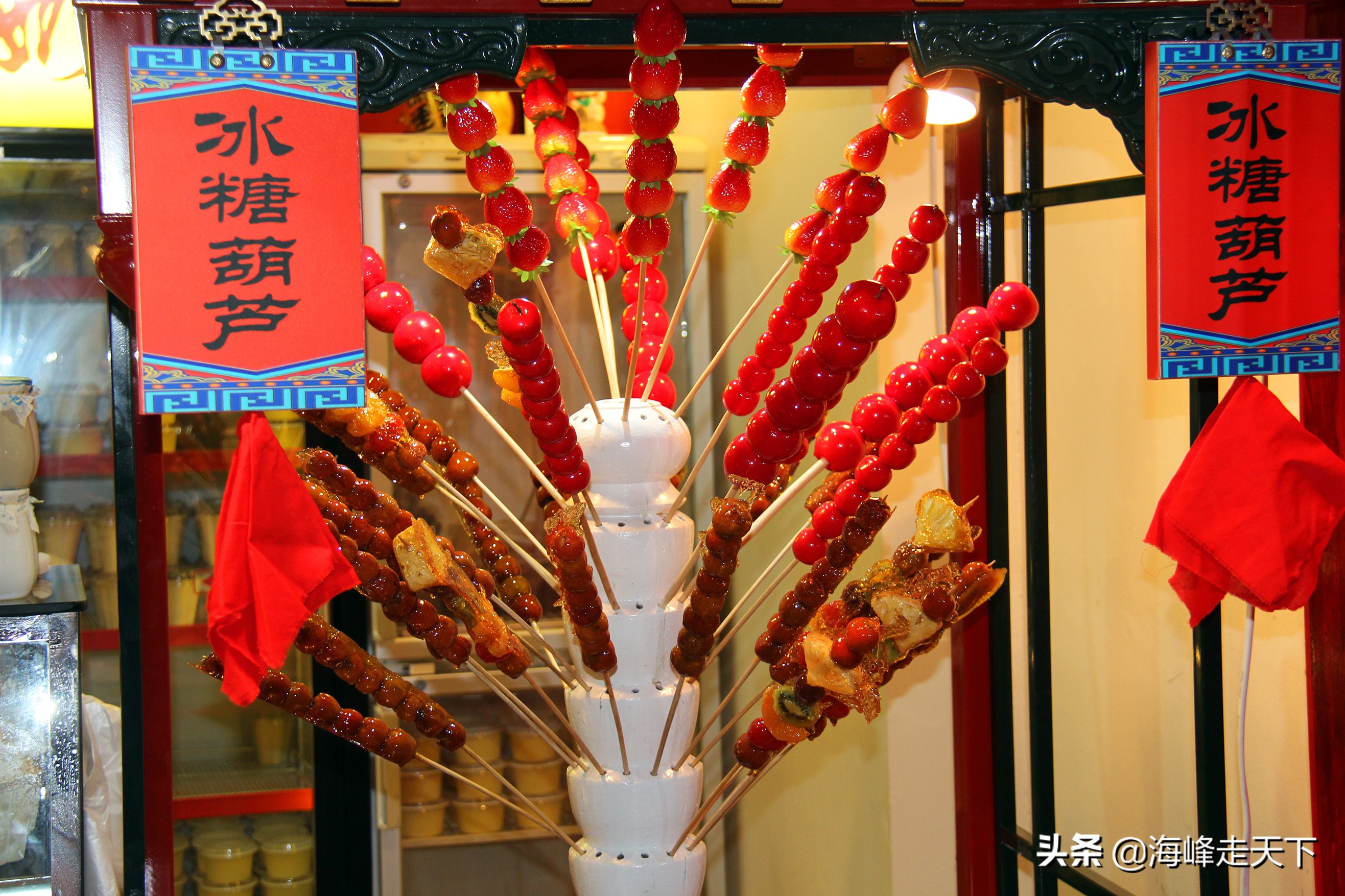 去哪吃最正宗的老北京小吃十三绝,老北京这几样个性小吃你吃过几样