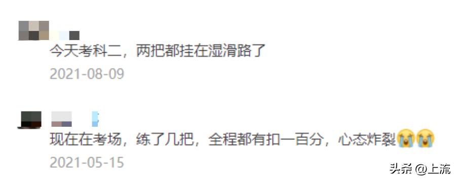 玩qq飞车有助于考驾照吗,在贵州考摩托车驾照