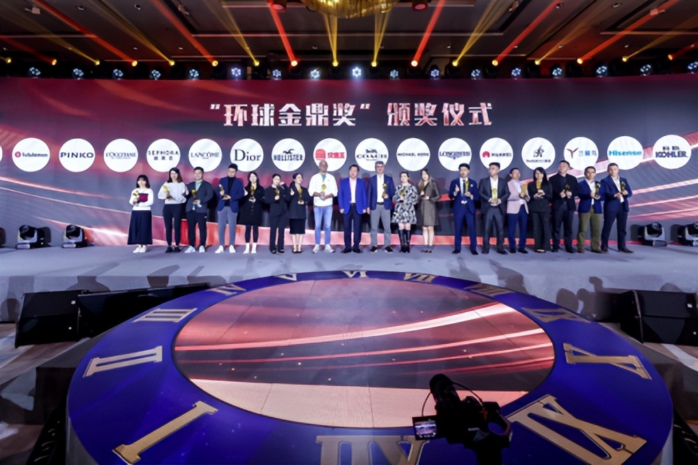 涓婃捣鐜悆鍟嗕笟骞翠細,鐜悆鍟嗕笟骞翠細