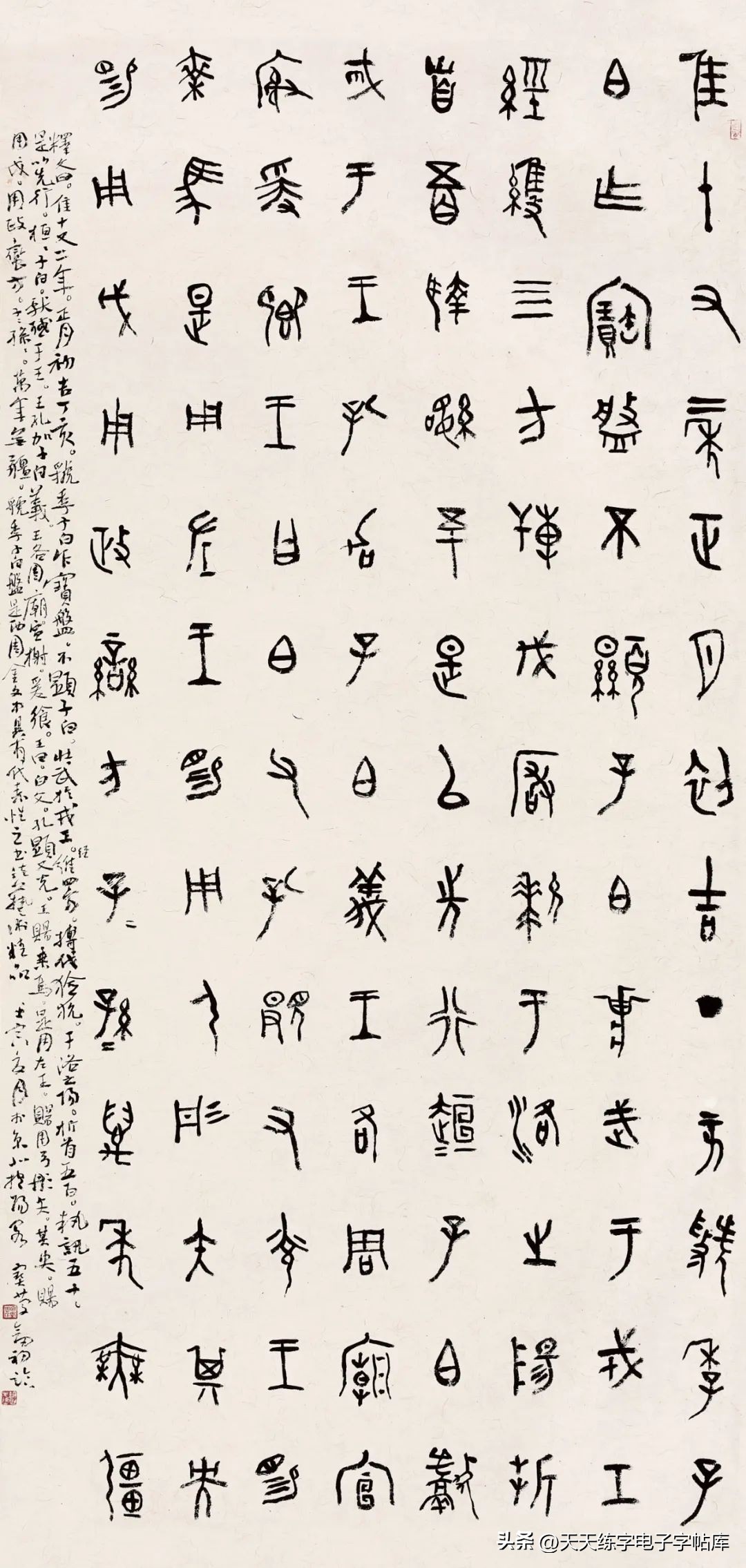 沈门七子书法展览,2023年沈门七子书法展石家庄