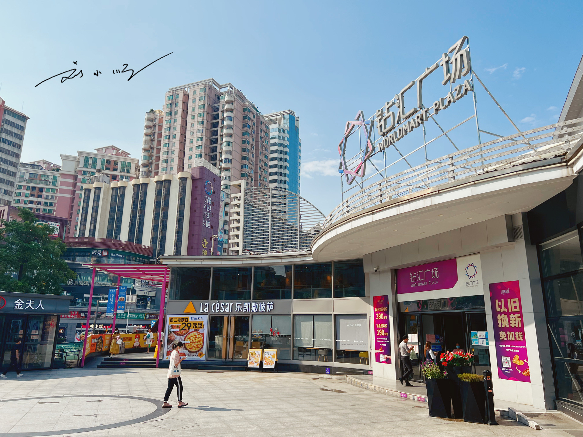 广州番禺有哪几个商圈,广州番禺人气最旺的商场