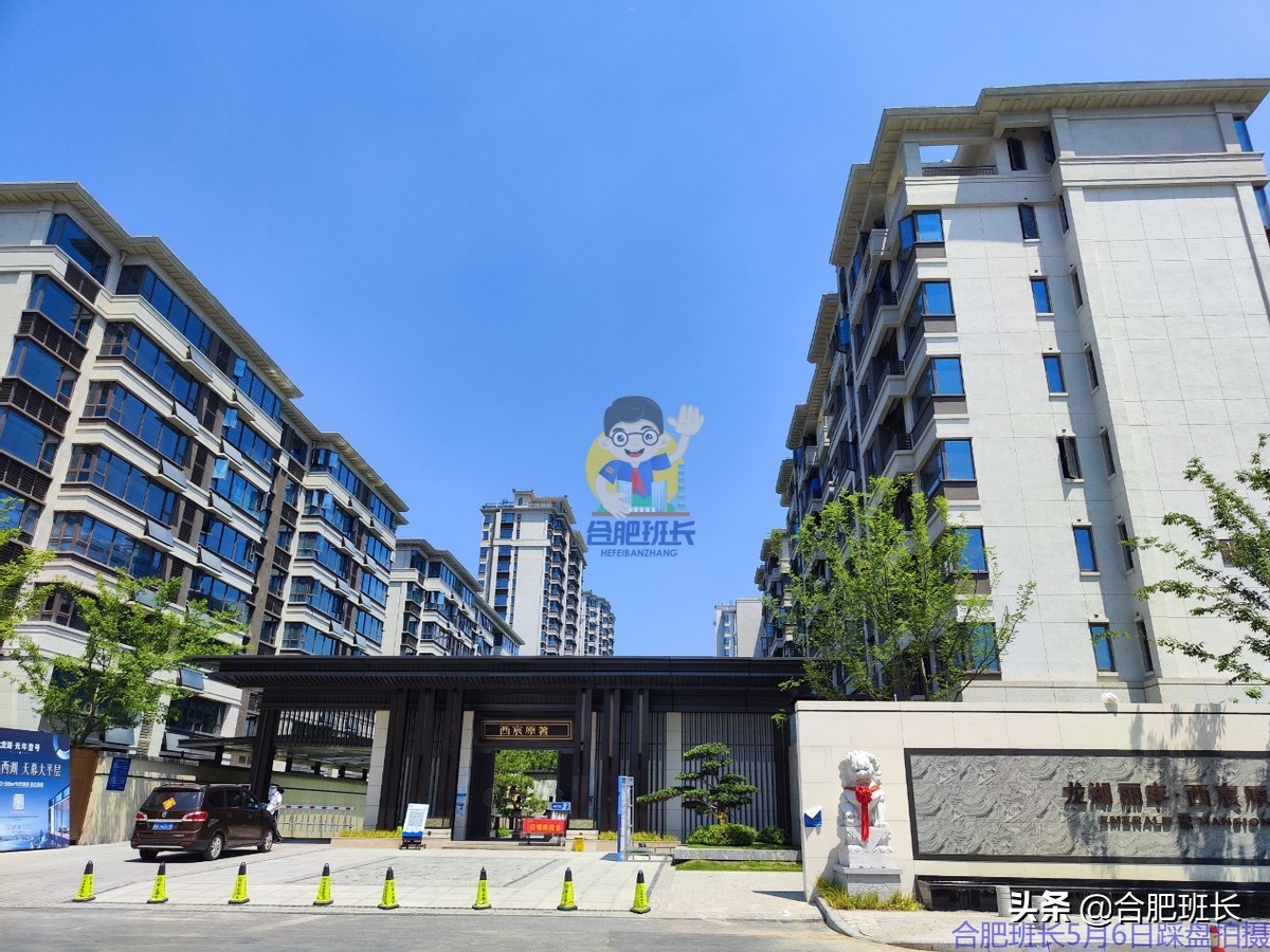 蜀山区和经开区有啥区别,经开区蜀山区哪个更好