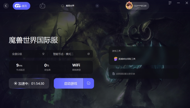 魔兽世界登录不上服务器,魔兽世界吃鸡模式