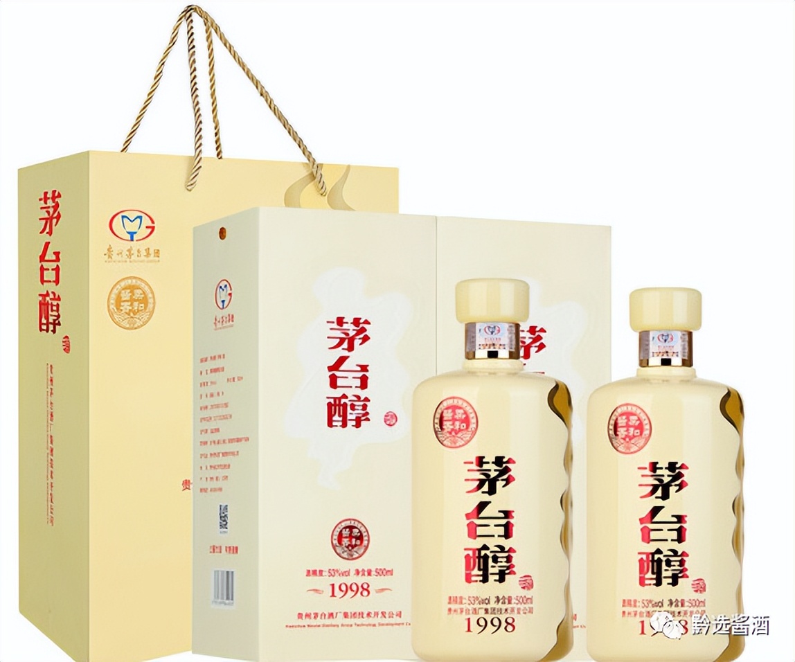 茅台醇1998视频,贵州茅台醇1998多少一瓶