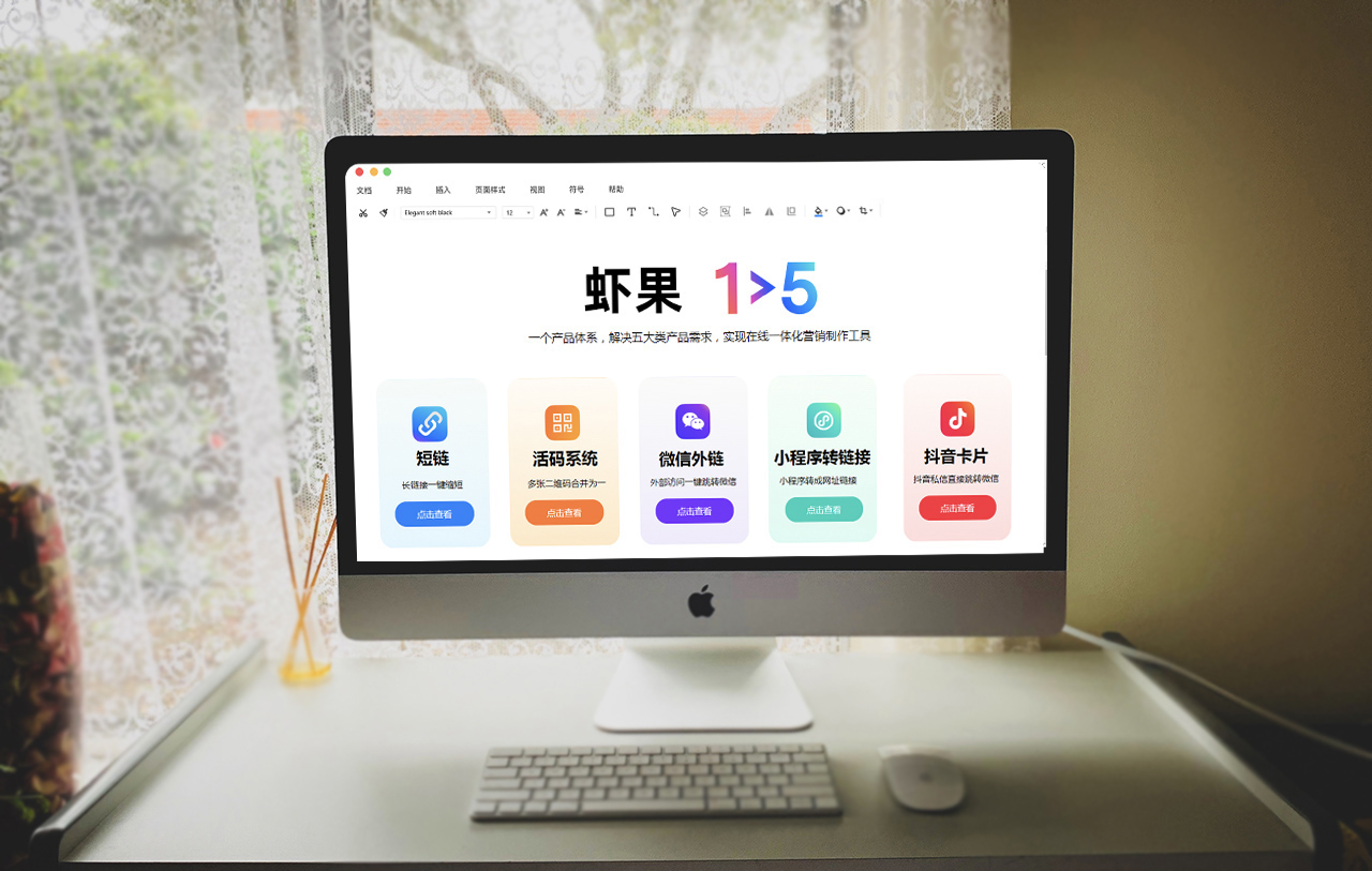 引流推广渠道软件,推广引流方法与渠道