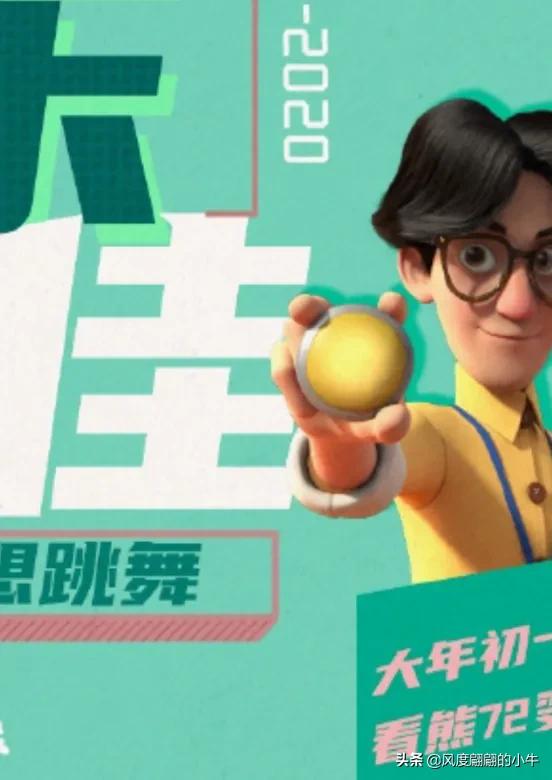 熊出没最厉害的角色,熊出没历代角色大全