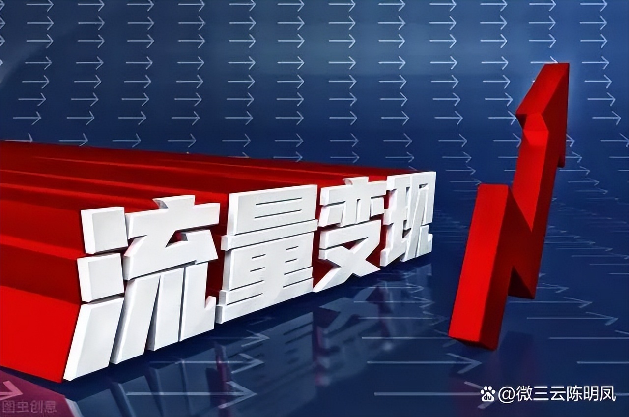 广告电商的商业逻辑,市场竞争激烈商业效应