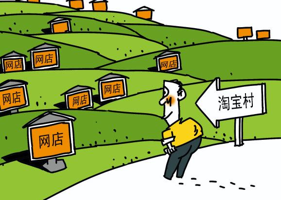 农产品电商发展现状和对策论文,农产品通过电商带来的可行性分析