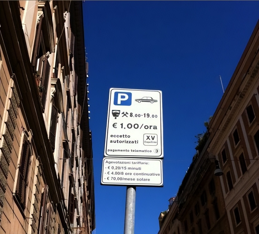 一欧元在荷兰买什么,意大利欧元现在多少钱