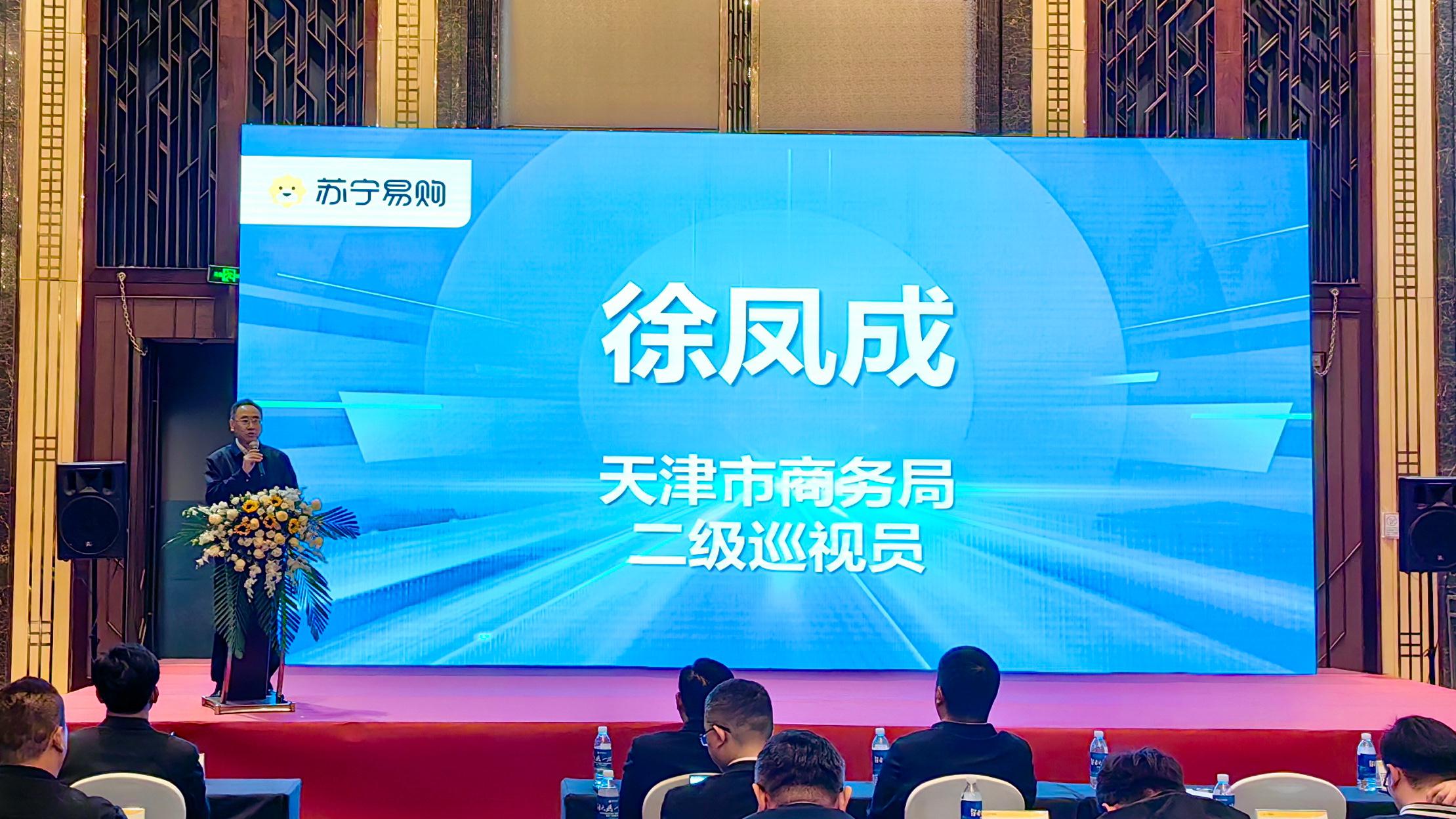 天津河东苏宁易家广场店地址,天津苏宁广场开业