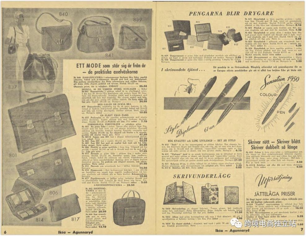 跨境电商营销策略有哪些方法呢,跨境电商b2b怎么选择营销手段