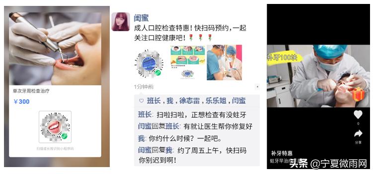 昆明医大口腔医院,口腔医院治什么病